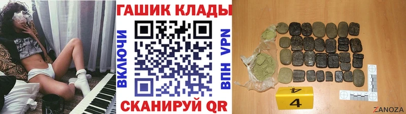 Купить наркотики сайты Озёры АМФЕТАМИН  Альфа ПВП  Гашиш  Метадон  КОКАИН 