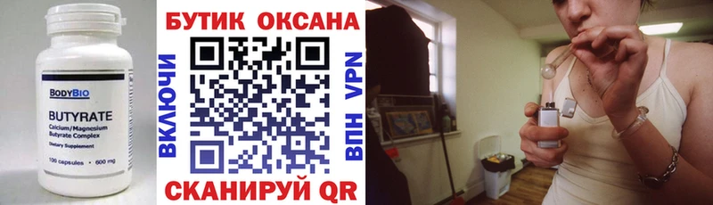 цена   Озёры  omg   Бутират GHB 