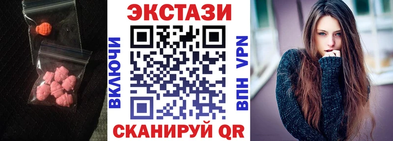 Ecstasy MDMA  Озёры 