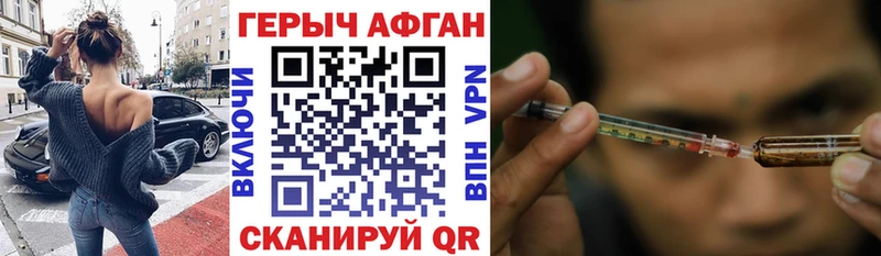 Героин VHQ  hydra онион  Озёры 