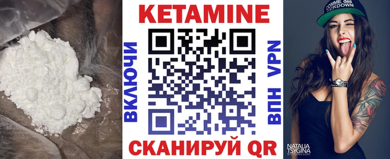 КЕТАМИН ketamine Озёры