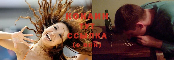 мяу мяу кристалл Балабаново