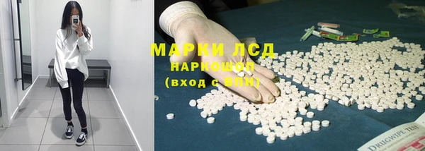 мяу мяу мука Армянск