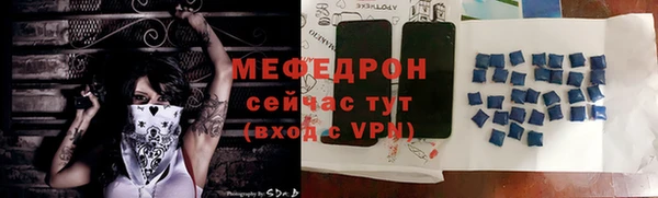 мяу мяу мука Армянск