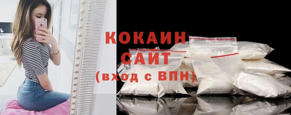 кокаин Баксан