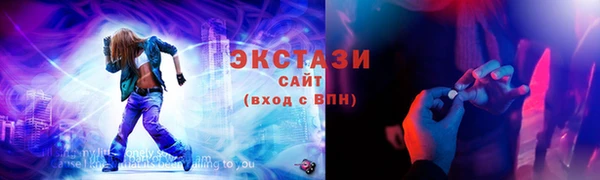 мяу мяу мука Армянск