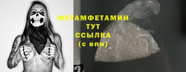 прущие крисы Покачи