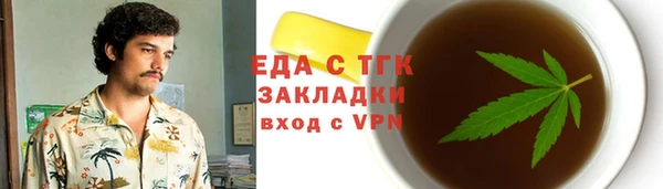 мяу мяу кристалл Балабаново