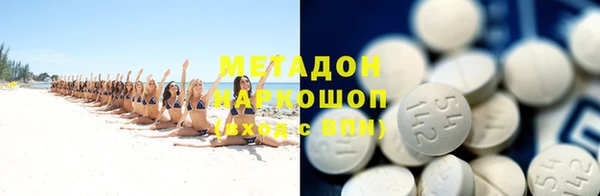 мяу мяу мука Армянск