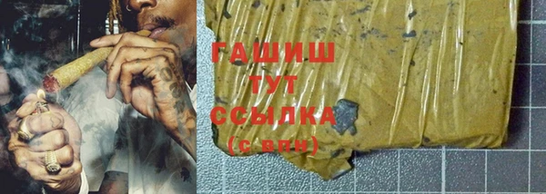 мяу мяу мука Армянск
