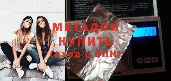 мяу мяу мука Армянск