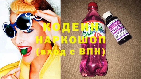 мяу мяу мука Армянск