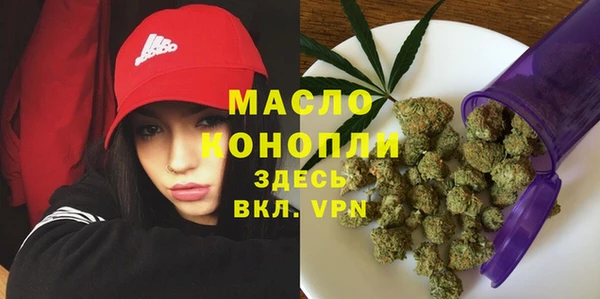 мяу мяу мука Армянск