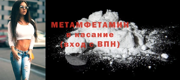 кокаин Баксан