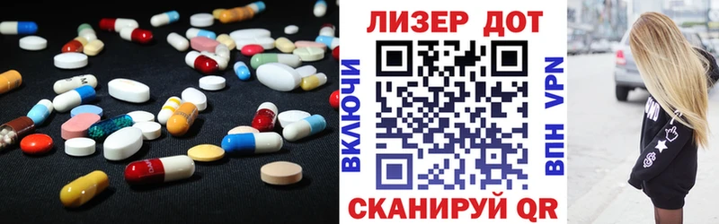LSD-25 экстази ecstasy где купить наркотик Озёры
