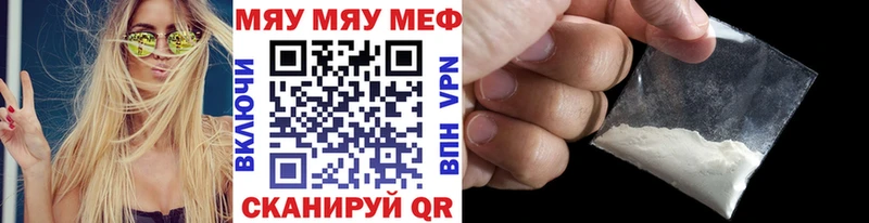 гидра ТОР  Озёры  Мефедрон кристаллы  как найти закладки 