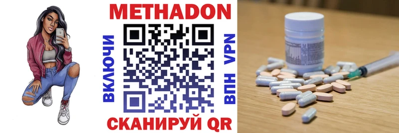 МЕТАДОН белоснежный  магазин  наркотиков  Озёры 