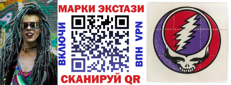 как найти   Озёры  Марки 25I-NBOMe 1500мкг 