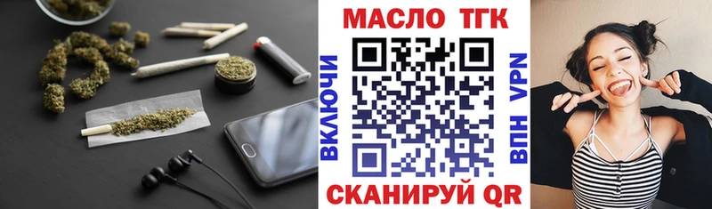 ссылка на мегу ONION  Озёры  Дистиллят ТГК вейп с тгк  даркнет сайт 